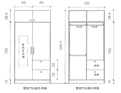 系統櫃尺寸算法